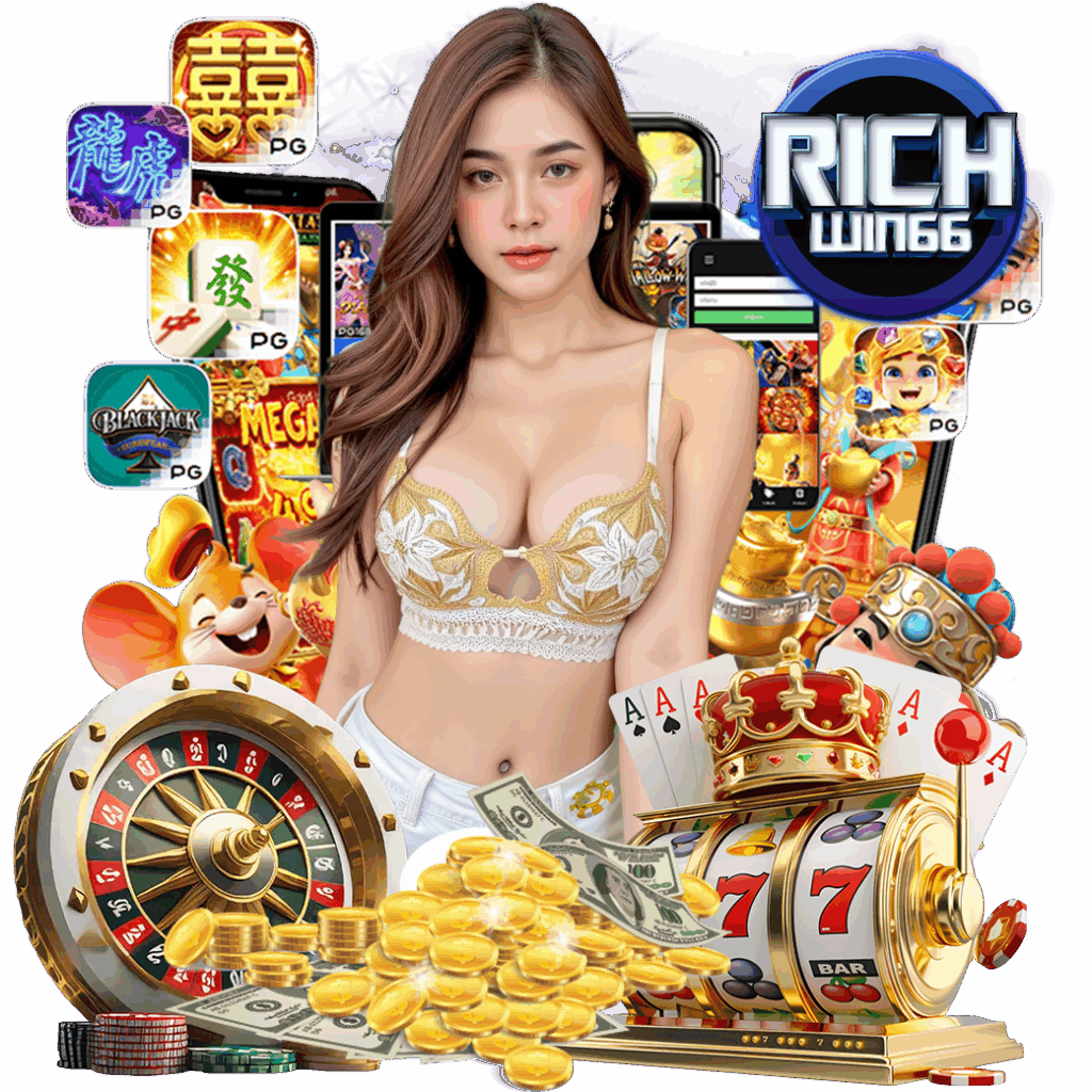 richwin66 เครดิตฟรี